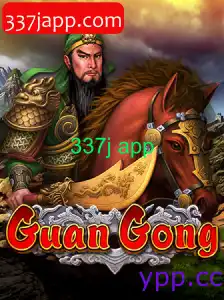 GuanGong