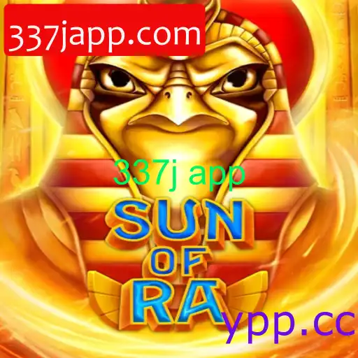 SunofRa